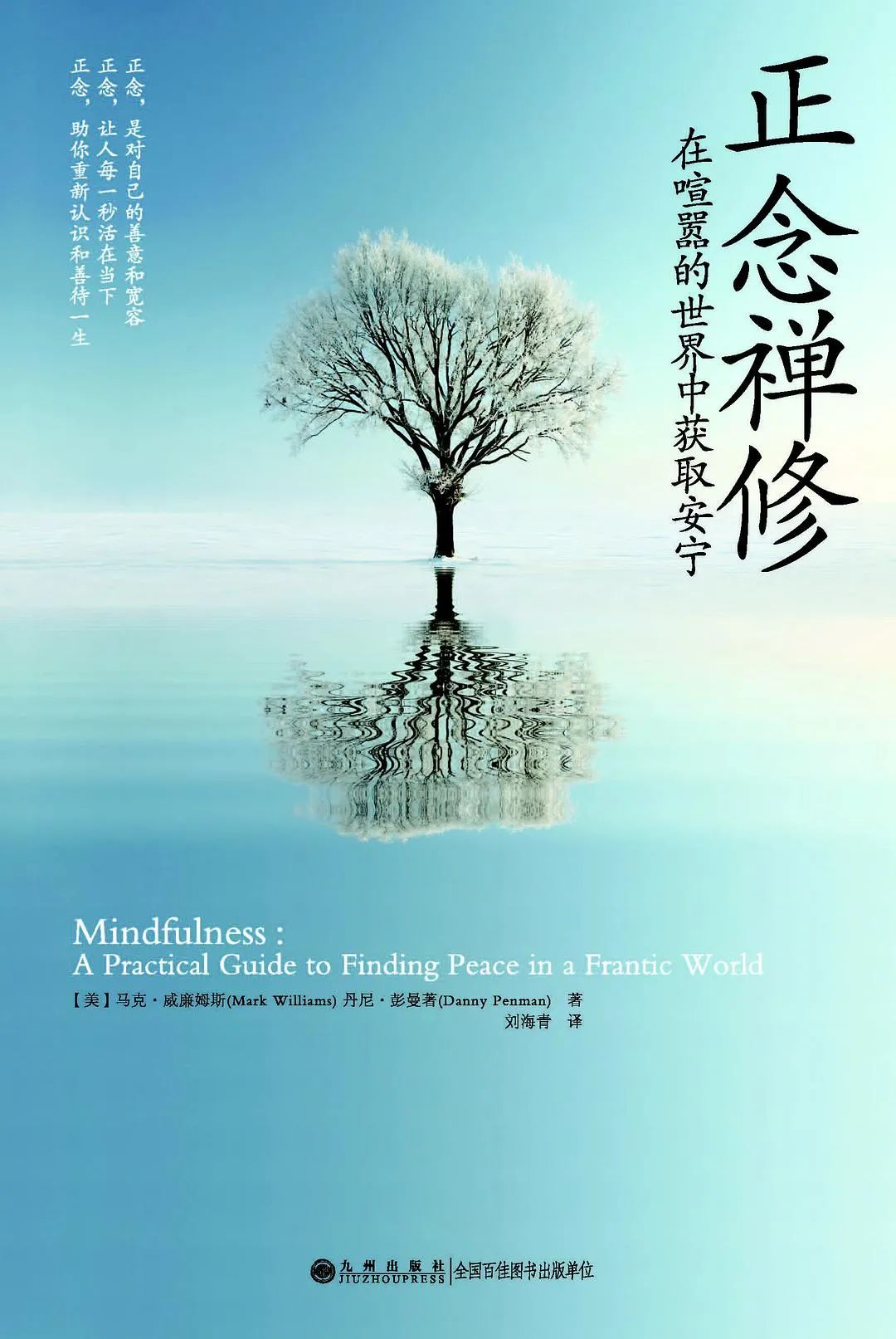 如何從零開始自學(xué)心理學(xué)，書籍推薦