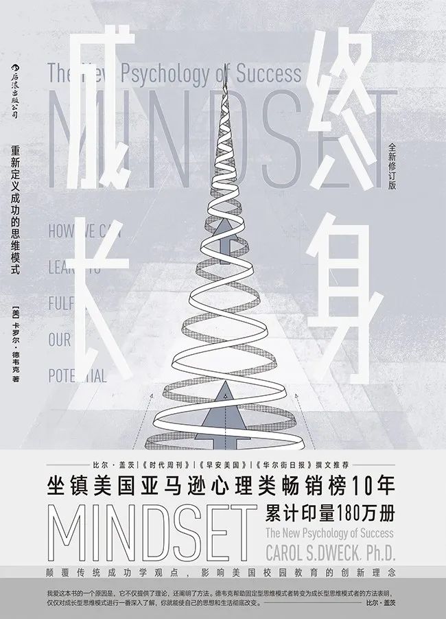 如何從零開始自學(xué)心理學(xué)，書籍推薦
