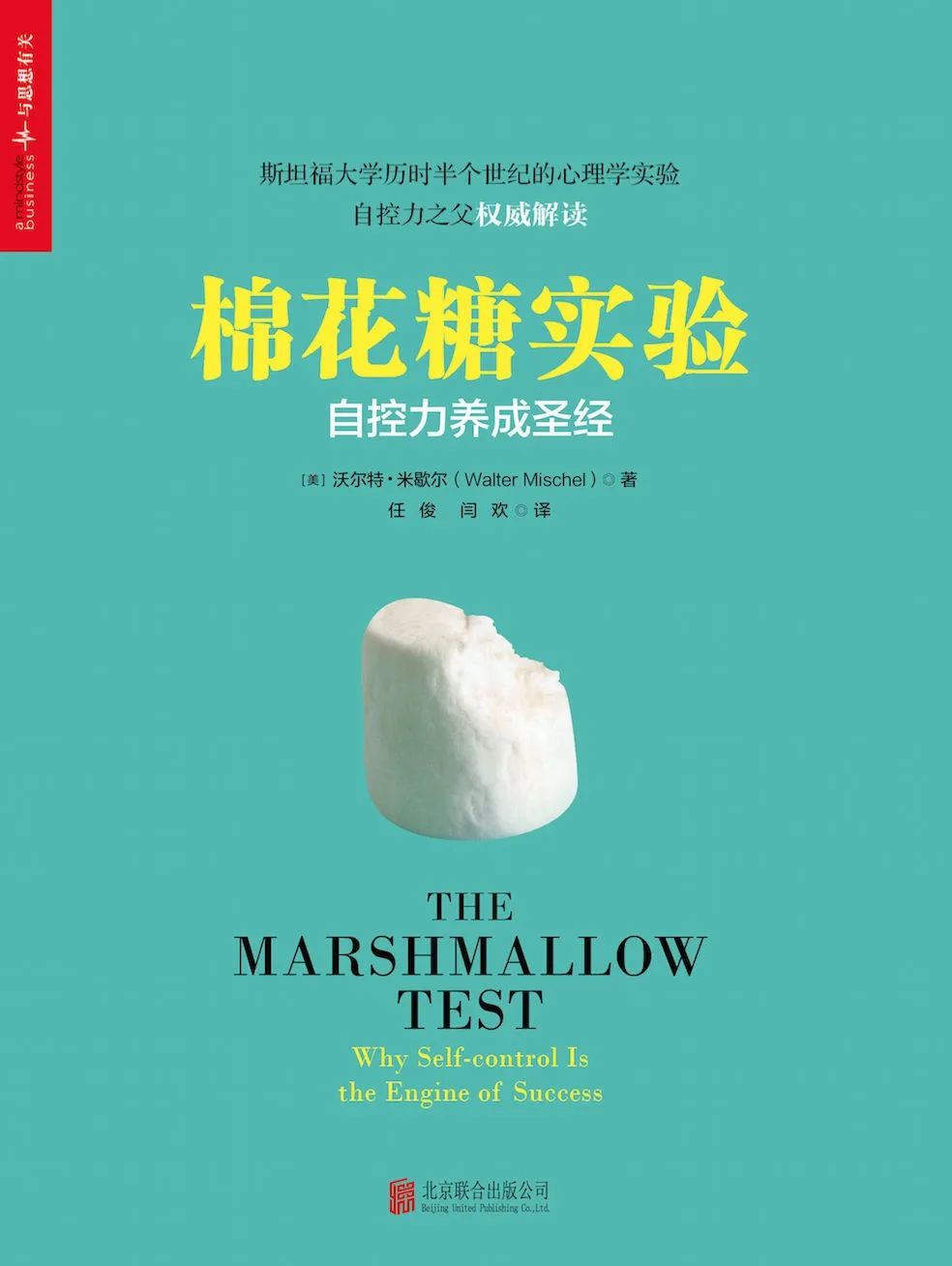 如何從零開始自學(xué)心理學(xué)，書籍推薦