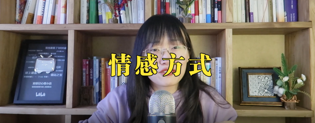 《習(xí)慣逃避》解讀什么是心理防御機(jī)制？