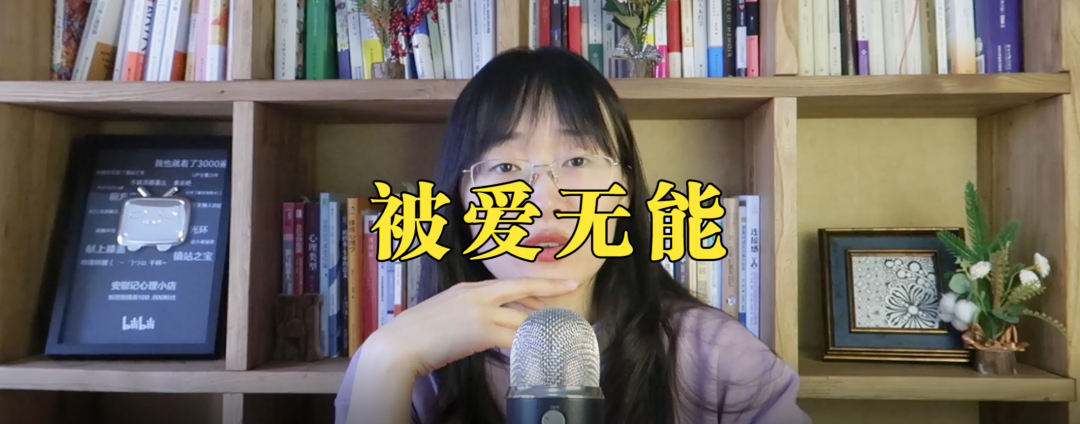 《習(xí)慣逃避》解讀什么是心理防御機(jī)制？