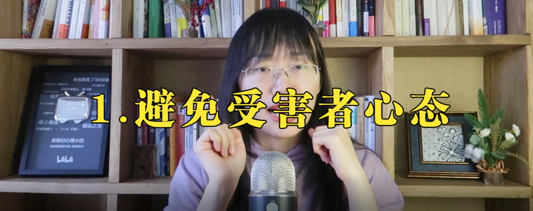 《習(xí)慣逃避》解讀什么是心理防御機(jī)制？