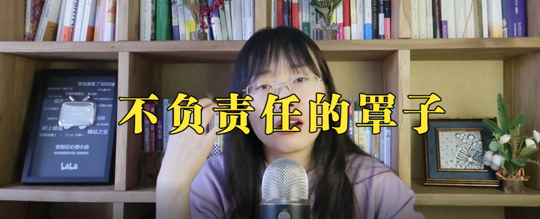 《習(xí)慣逃避》解讀什么是心理防御機(jī)制？
