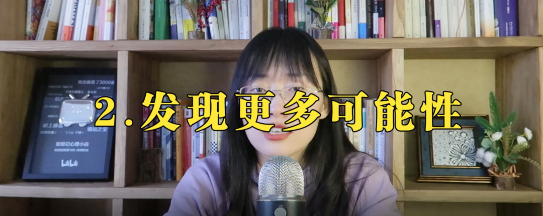 《習(xí)慣逃避》解讀什么是心理防御機(jī)制？