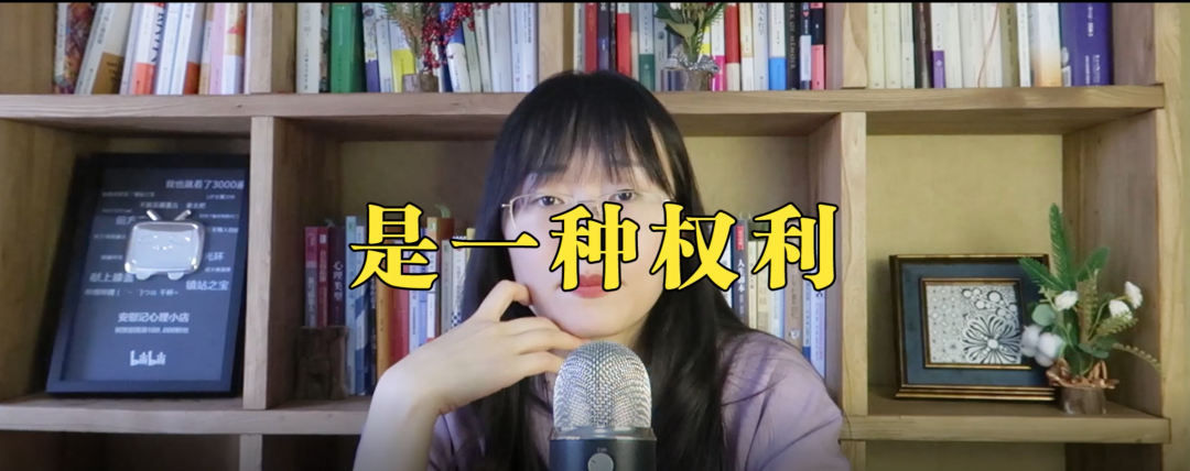 《習(xí)慣逃避》解讀什么是心理防御機(jī)制？