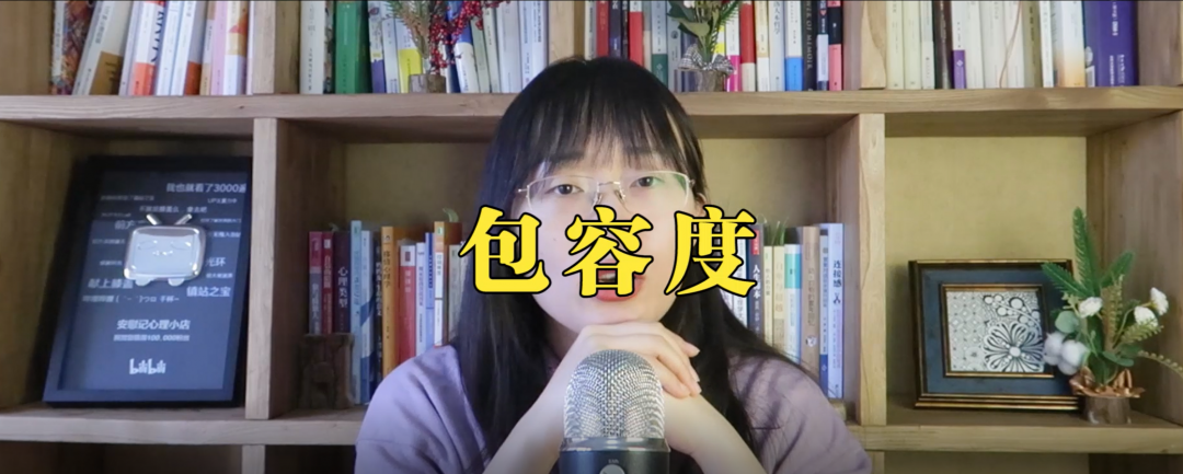 《習(xí)慣逃避》解讀什么是心理防御機(jī)制？