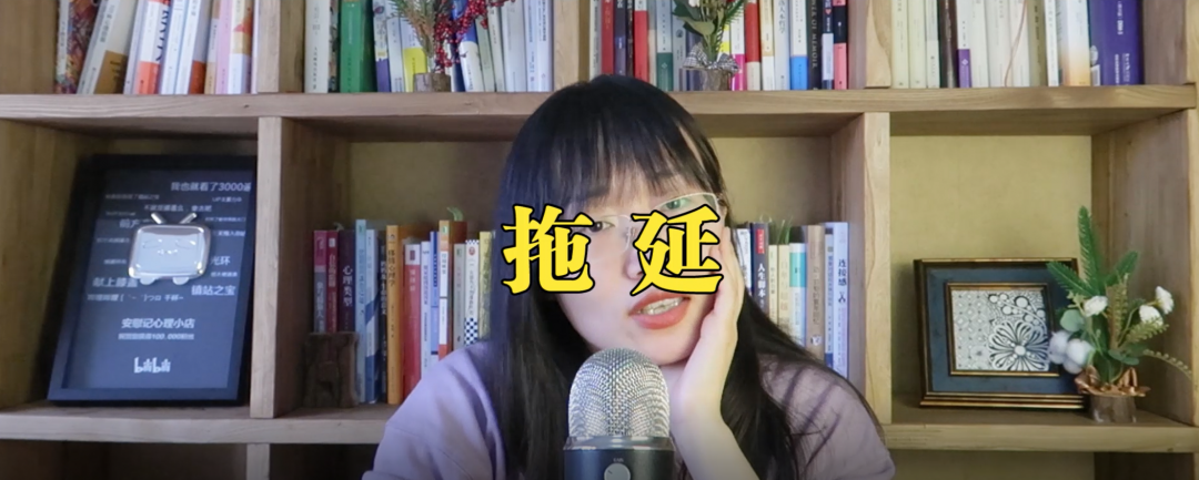《習(xí)慣逃避》解讀什么是心理防御機(jī)制？