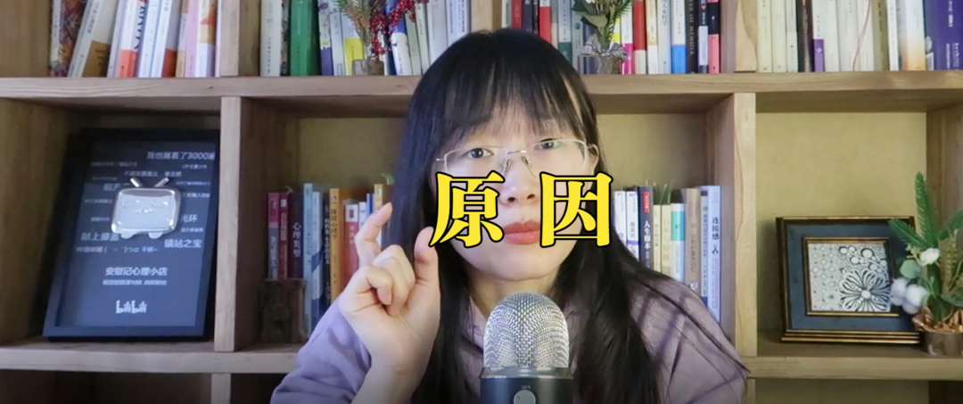 《習(xí)慣逃避》解讀什么是心理防御機(jī)制？
