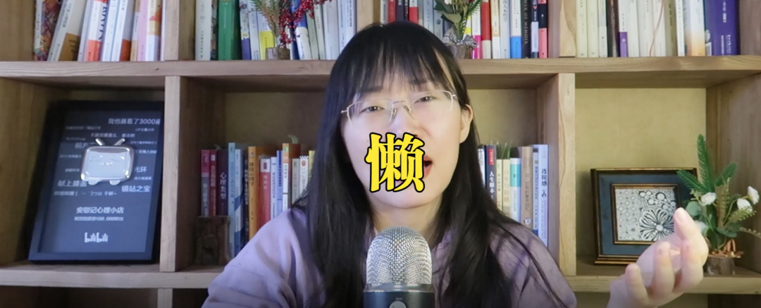 《習(xí)慣逃避》解讀什么是心理防御機(jī)制？