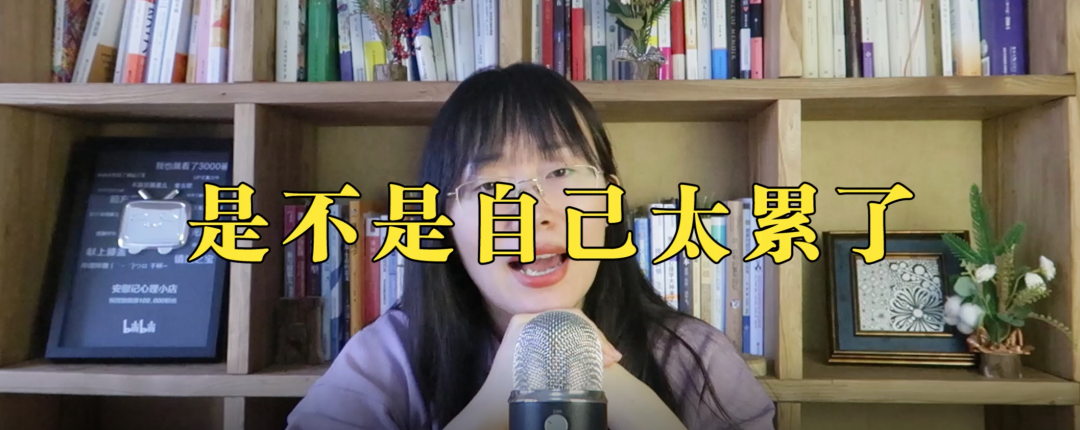 《習(xí)慣逃避》解讀什么是心理防御機(jī)制？