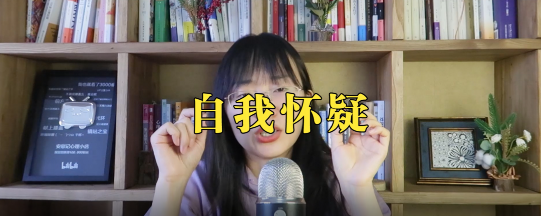《習(xí)慣逃避》解讀什么是心理防御機(jī)制？