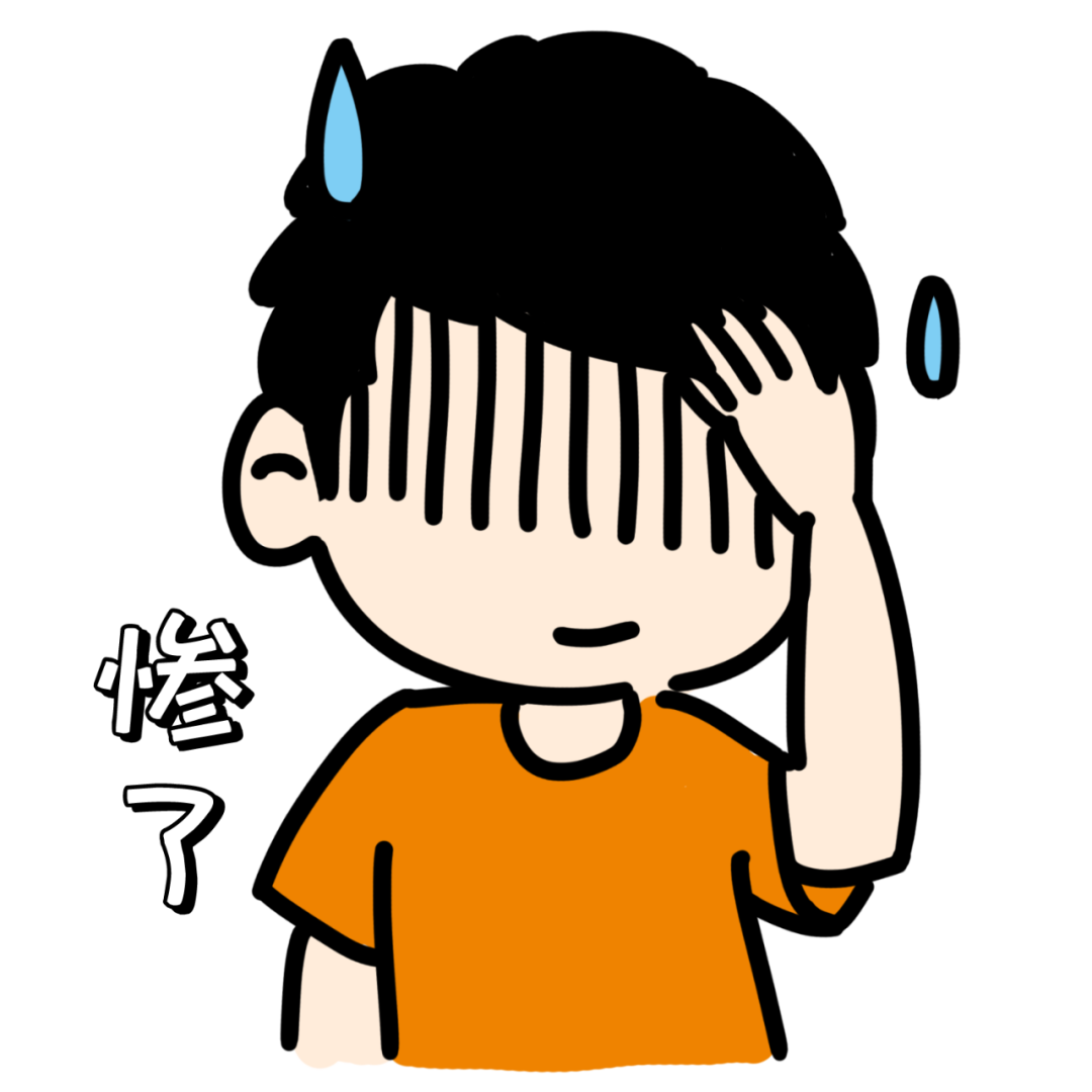 人生何處不尷尬，教你如何克服尷尬的感覺