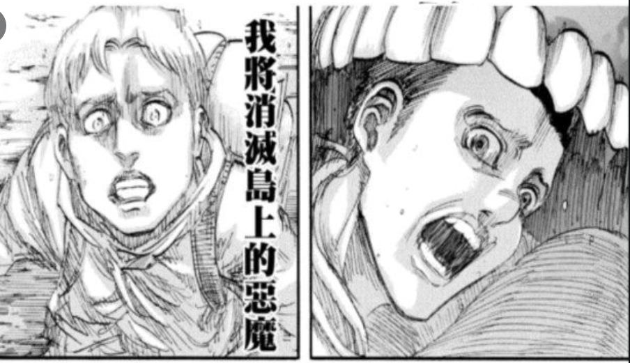 《進擊的巨人》中的人格分裂與精神分裂