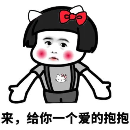 解壓新方式：你有多久沒擁抱過別人了？