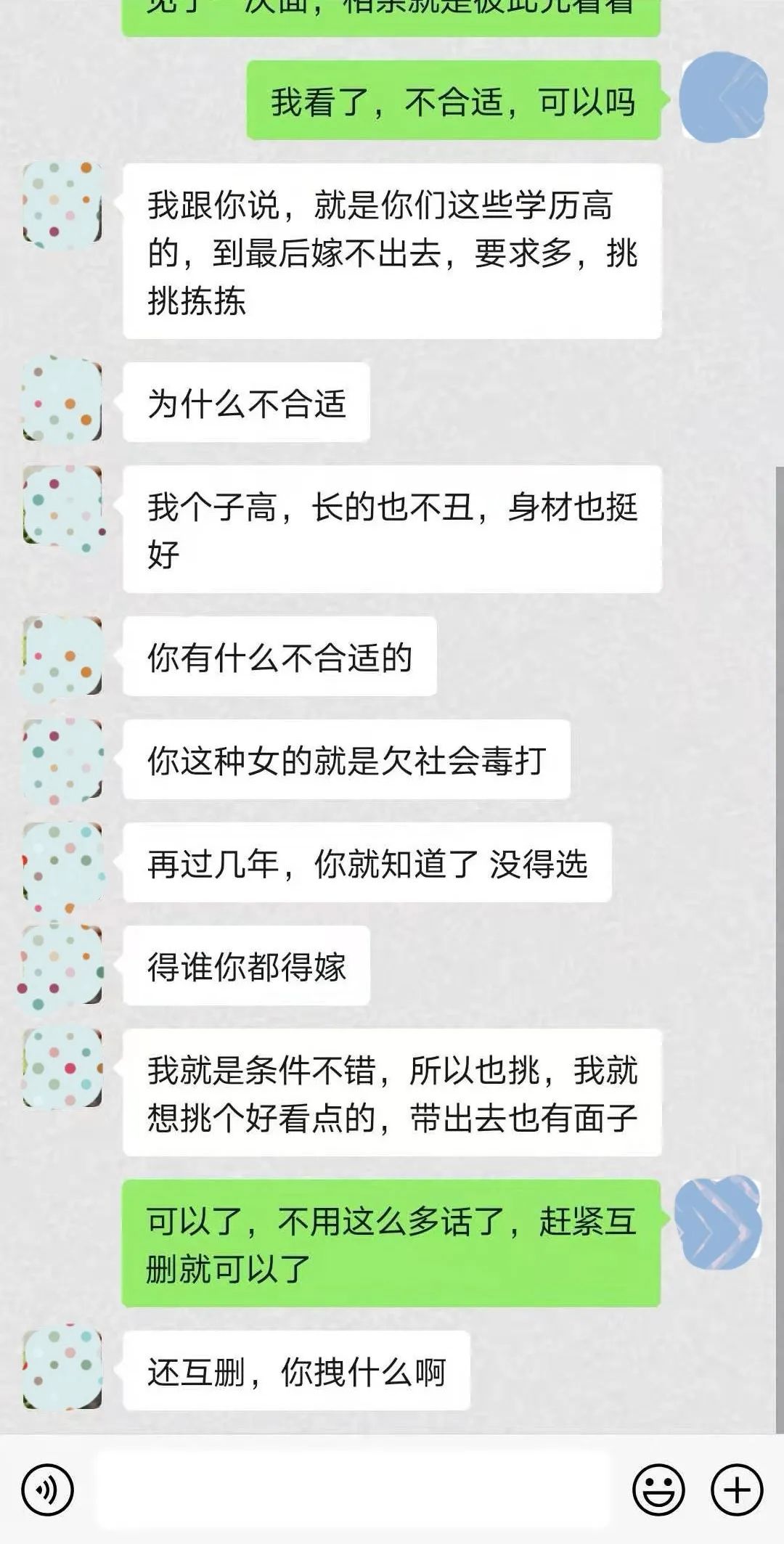 自戀的直男是一種病嗎？