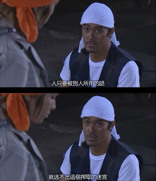 拿命換錢的時代，有多少人會「過勞死」