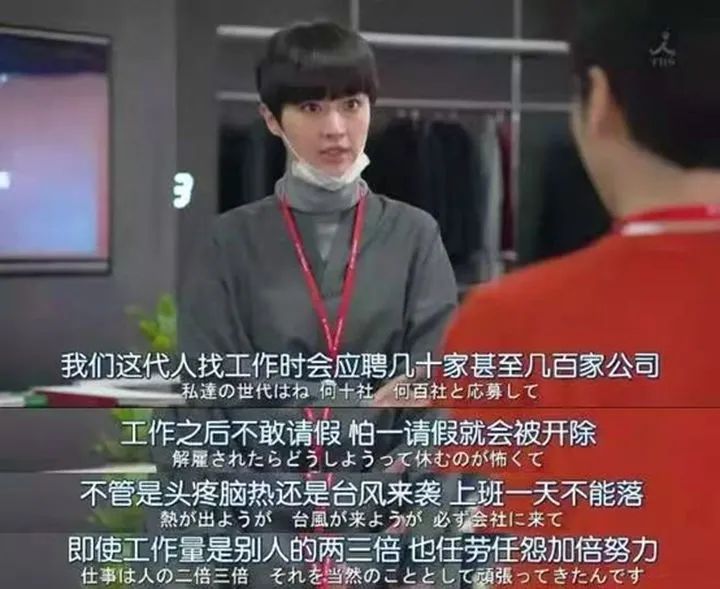 拿命換錢的時代，有多少人會「過勞死」