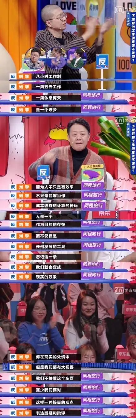 拿命換錢的時代，有多少人會「過勞死」