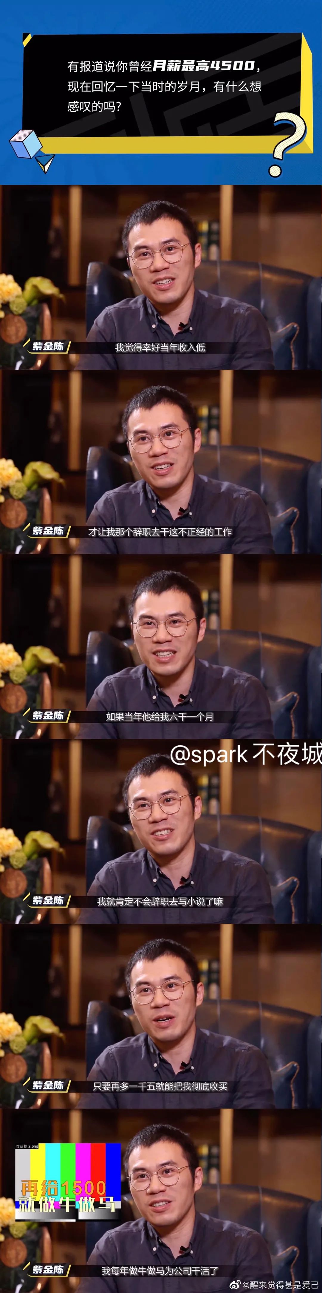 一個(gè)人要變有錢的兩種跡象