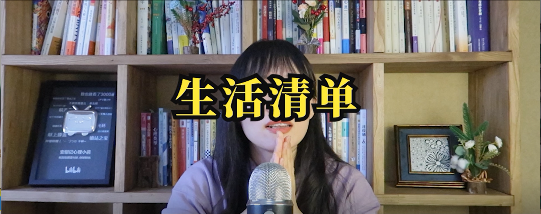 心理學好書推薦《如何停止不開心》