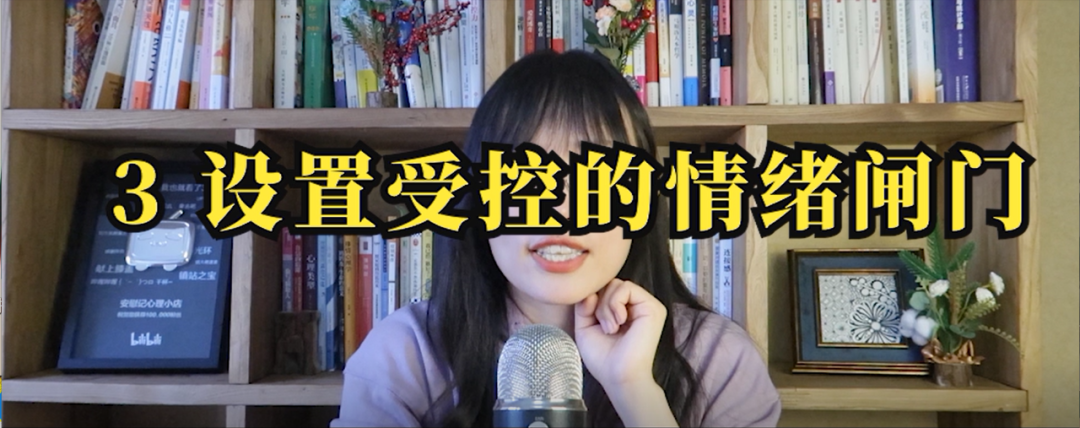 心理學好書推薦《如何停止不開心》
