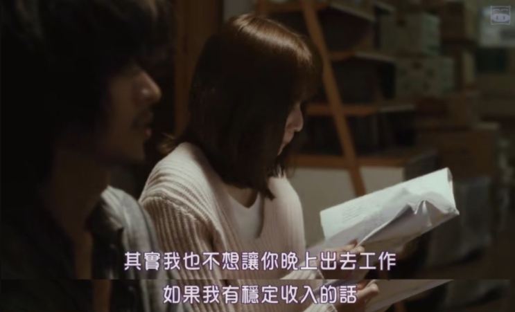 什么是親密關(guān)系恐懼癥？