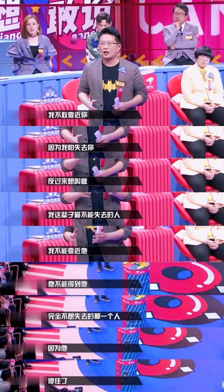 什么是親密關(guān)系恐懼癥？