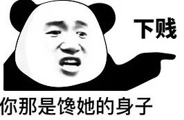 跟前任打分手炮的人到底是什么心理？