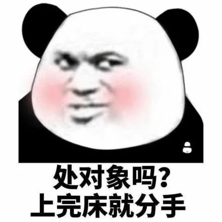 跟前任打分手炮的人到底是什么心理？
