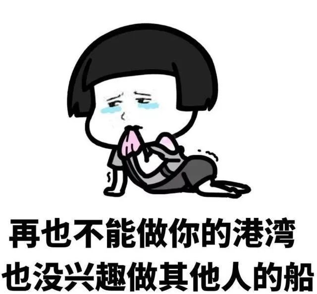 跟前任打分手炮的人到底是什么心理？