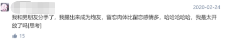 跟前任打分手炮的人到底是什么心理？