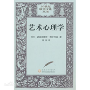 白話文講解，心理畫像的溯源科普