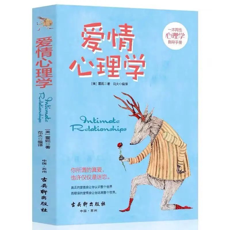 白話文講解，心理畫像的溯源科普