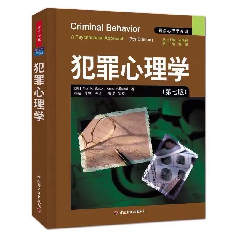 白話文講解，心理畫像的溯源科普