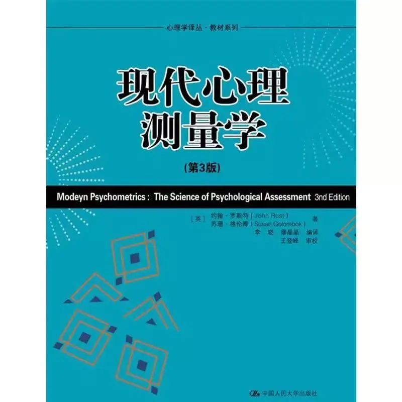 白話文講解，心理畫像的溯源科普