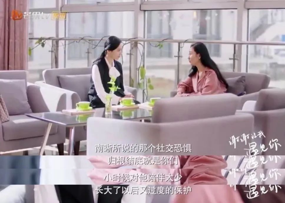 社交焦慮癥的原因與如何治療，別因害怕而拒絕開始