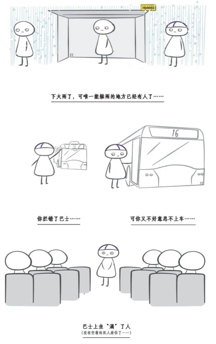 社交焦慮癥的原因與如何治療，別因害怕而拒絕開始