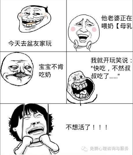 10張圖證明你情商高不高，高情商的10種表現(xiàn)