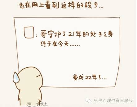 10張圖證明你情商高不高，高情商的10種表現(xiàn)