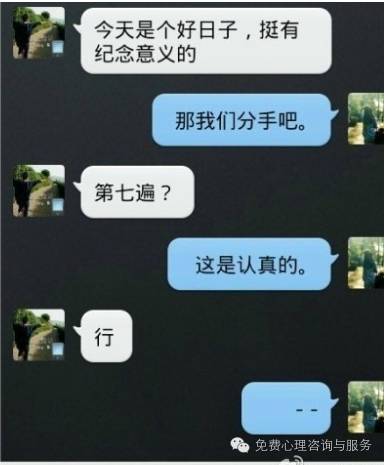 10張圖證明你情商高不高，高情商的10種表現(xiàn)