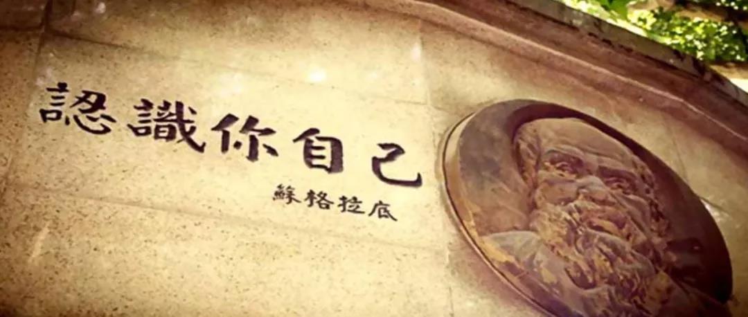 從不喜歡的人身上認(rèn)識(shí)自己，心理咨詢師教你怎么做自己