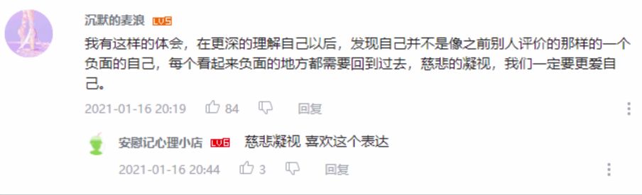 幻想or真實的羞恥感與愧疚感