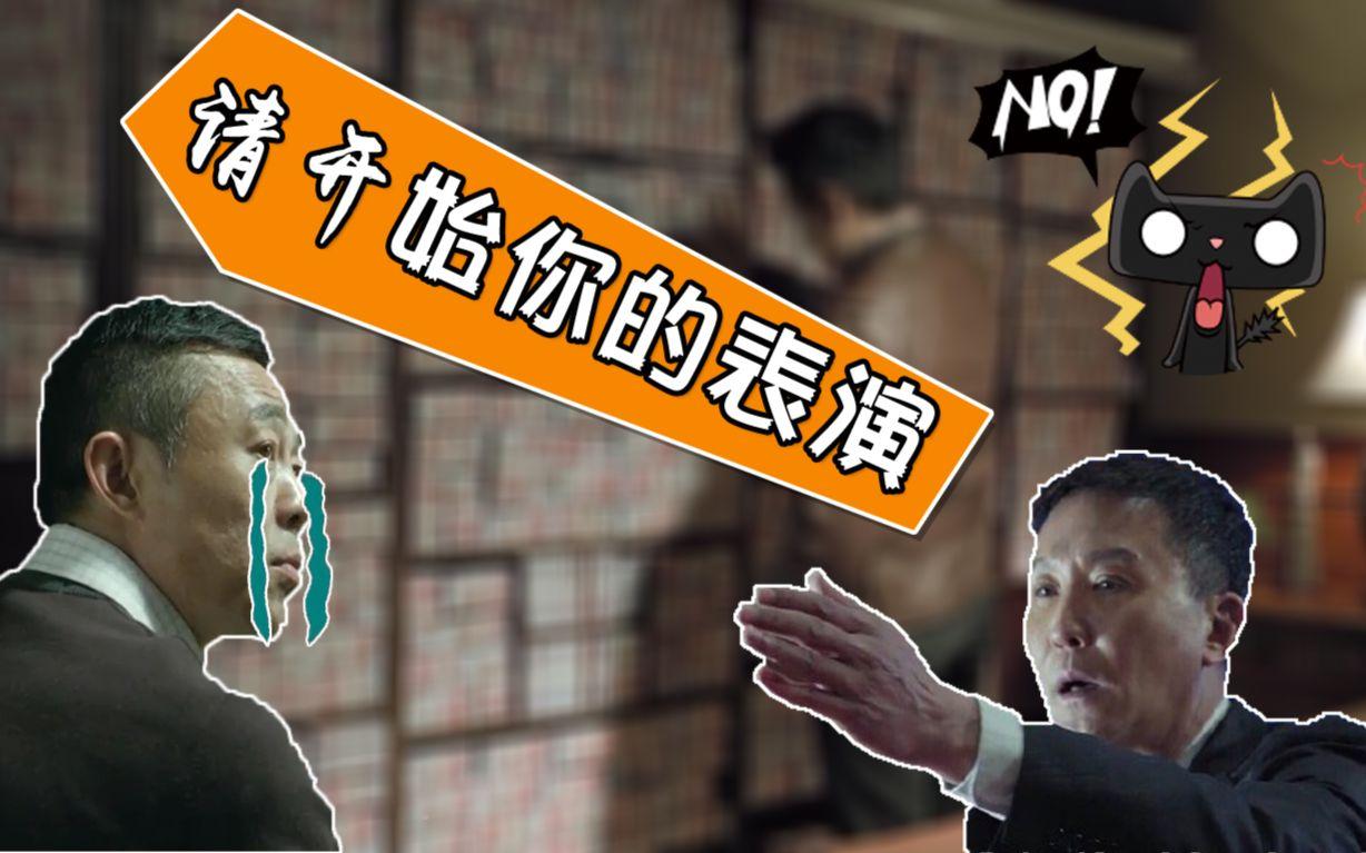 表演型人格障礙分析