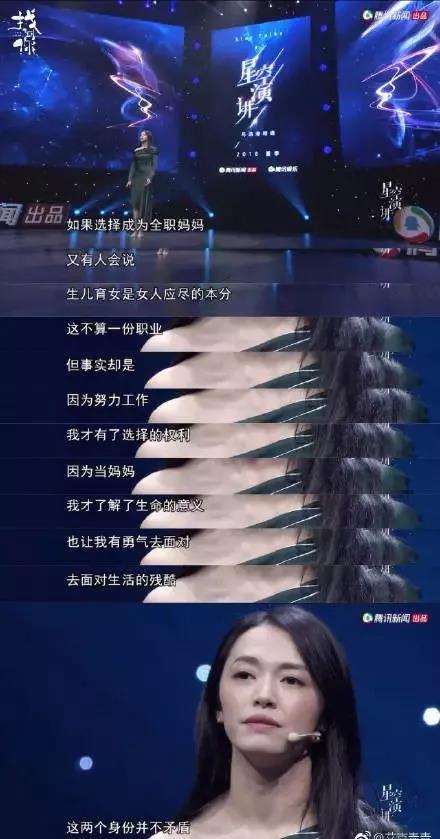你是什么時候意識到男女不平等的？