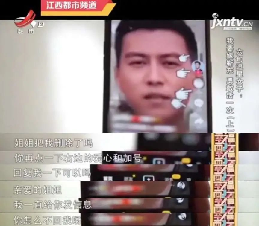 別讓 “被愛(ài)妄想癥” 毀了你的人生