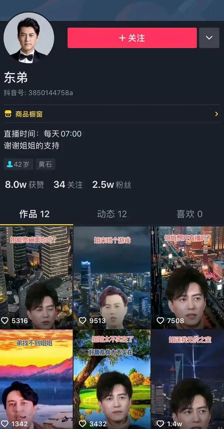 別讓 “被愛(ài)妄想癥” 毀了你的人生