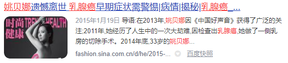 心理行為因素可使正常細(xì)胞發(fā)生癌變