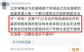 心理行為因素可使正常細(xì)胞發(fā)生癌變