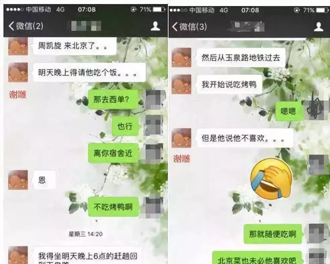 男大學生連捅好友7刀：嫉妒你，就殺了你