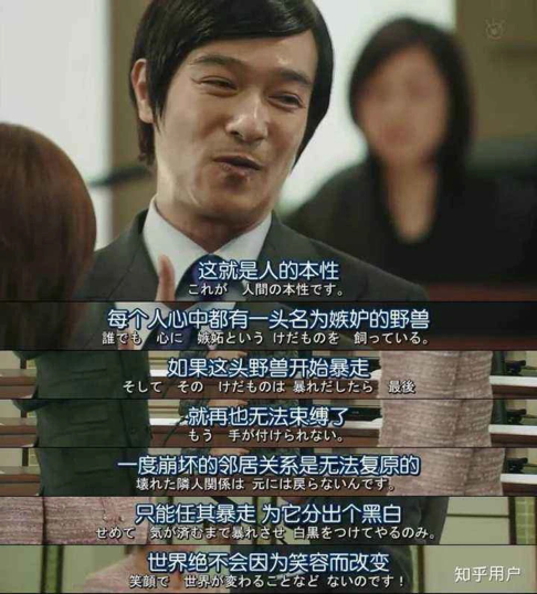 男大學生連捅好友7刀：嫉妒你，就殺了你